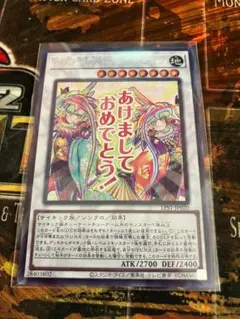 2026年最新】PUNKJAMドラゴンドライブの人気アイテム - メルカリ