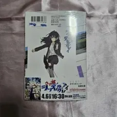 2026年最新】シンデレラグレイ 初版の人気アイテム - メルカリ