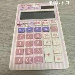 2026年最新】キティ 電卓 レトロの人気アイテム - メルカリ
