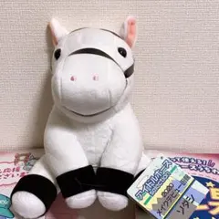 2026年最新】馬 ぬいぐるみ ソダシの人気アイテム - メルカリ