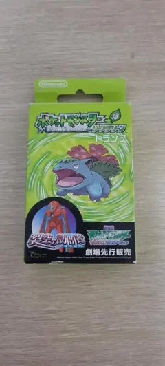 2026年最新】リーフグリーン トランプの人気アイテム - メルカリ