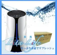 2026年最新】リタライフ電極の人気アイテム - メルカリ