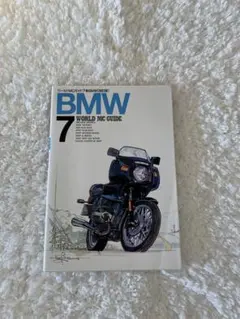 2026年最新】ワールドmcガイドの人気アイテム - メルカリ