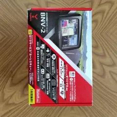 2026年最新】バイク ナビ yupiteru ユピテル bnv-2の人気アイテム