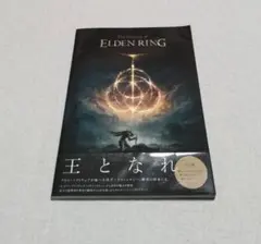 2026年最新】エルデンリング ポスターの人気アイテム - メルカリ