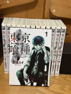 2026年最新】東京喰種 全巻 初版の人気アイテム - メルカリ