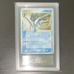 スイクン☆ ◇ 拡張パック 金の空、銀の海 032/106 - メルカリ