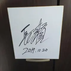 2026年最新】サイン TOKIOの人気アイテム - メルカリ