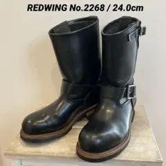 2026年最新】redwing 2268の人気アイテム - メルカリ