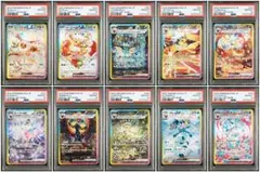 2026年最新】ブイズ sar psa10の人気アイテム - メルカリ