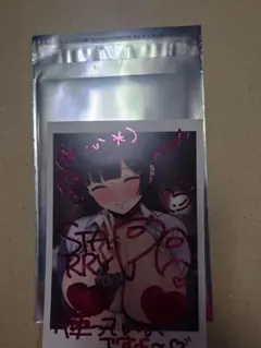 2026年最新】ろうか コミケの人気アイテム - メルカリ