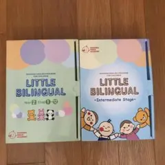 2026年最新】リトルバイリンガル七田の人気アイテム - メルカリ