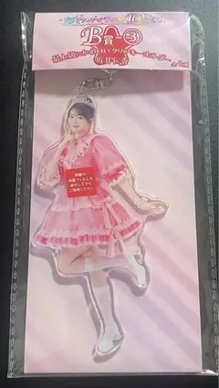 2026年最新】坂井仁香 アクスタの人気アイテム - メルカリ