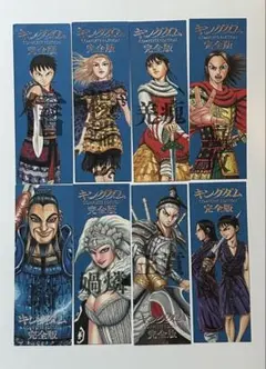 2026年最新】キングダム完全版 しおりの人気アイテム - メルカリ