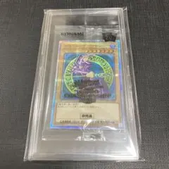 2026年最新】ブラックマジシャン 20th 未開封の人気アイテム - メルカリ