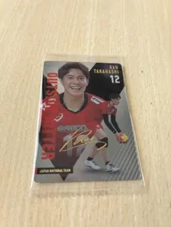 2026年最新】高橋蘭の人気アイテム - メルカリ