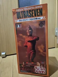 2026年最新】夕日の決戦verの人気アイテム - メルカリ