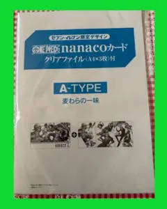 2026年最新】nanacoカード ワンピースの人気アイテム - メルカリ