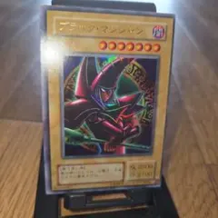 2026年最新】ブラックマジシャン パンドラの人気アイテム - メルカリ