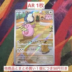 2026年最新】ラッキーカードコレクション2の人気アイテム - メルカリ