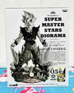 2026年最新】super master stars diorama 孫悟空の人気アイテム - メルカリ