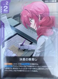 2026年最新】ニュータイプチャレンジの人気アイテム - メルカリ