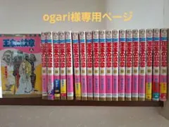 2026年最新】王家の紋章 70巻の人気アイテム - メルカリ