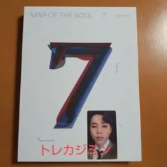 2026年最新】map of the soul 7 トレカ ジミンの人気アイテム - メルカリ
