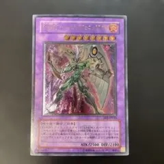 2026年最新】フェニックスガイ レリーフの人気アイテム - メルカリ