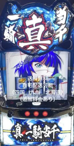 2026年最新】一騎当千 スマスロの人気アイテム - メルカリ