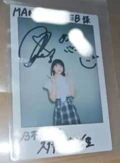 2026年最新】久保史緒 サインの人気アイテム - メルカリ