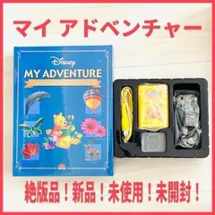 2026年最新】イングリッシュアドベンチャーの人気アイテム - メルカリ