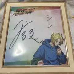 2026年最新】島﨑信長 サインの人気アイテム - メルカリ