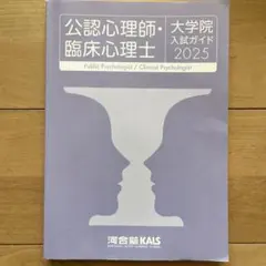 2026年最新】kalsの人気アイテム - メルカリ