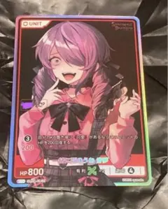 2026年最新】Divine cross シリアルの人気アイテム - メルカリ