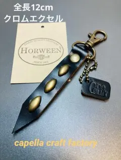 2026年最新】RRL キーリングの人気アイテム - メルカリ