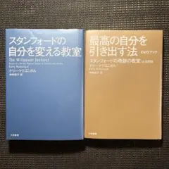 2026年最新】自己啓発dvdの人気アイテム - メルカリ
