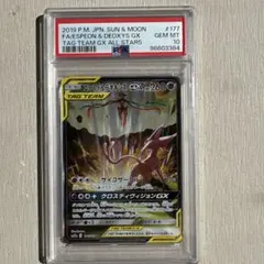 2026年最新】エーフィ&デオキシス sa psa10の人気アイテム - メルカリ