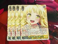 2026年最新】世界を繋ぐ笑顔弦巻こころの人気アイテム - メルカリ