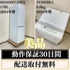 2026年最新】冷蔵庫洗濯機セットの人気アイテム - メルカリ