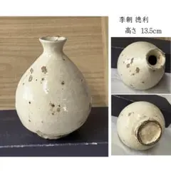 2026年最新】李朝 徳利の人気アイテム - メルカリ