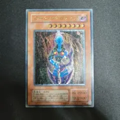 2026年最新】ダークネクロフィア レリーフの人気アイテム - メルカリ