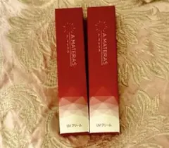 2026年最新】サンクスアイの人気アイテム - メルカリ