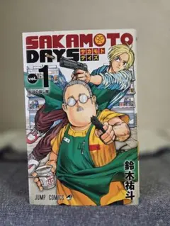 2026年最新】sakamoto days 初版の人気アイテム - メルカリ