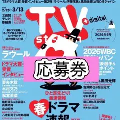 2026年最新】羊宮妃那 サインの人気アイテム - メルカリ