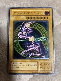 ブラック・マジシャン・ガール 25th SE QCCU-JP002 PSA10 - メルカリ