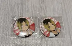 2026年最新】極楽湯 ハイキュー 研磨 缶バッジの人気アイテム - メルカリ