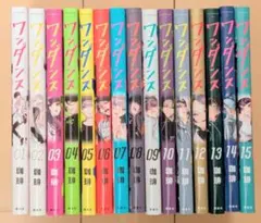 2026年最新】ワンダンス 全巻 セットの人気アイテム - メルカリ