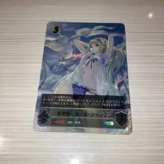 2026年最新】希望導く聖乙女・ジャンヌの人気アイテム - メルカリ