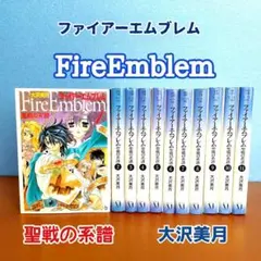 2026年最新】聖戦の系譜 全巻の人気アイテム - メルカリ